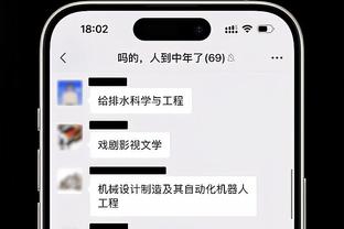 188金宝搏官网站截图3